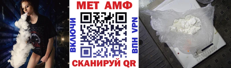 Амфетамин 97%  Екатеринбург 