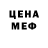 МДМА кристаллы Claire Jevron