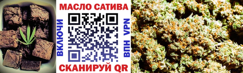 Canna-Cookies марихуана Екатеринбург