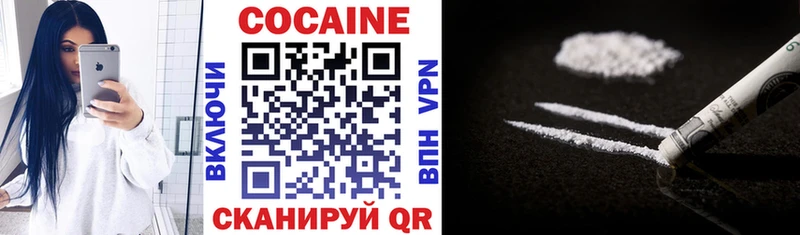 Cocaine Перу  MEGA ССЫЛКА  Екатеринбург  сколько стоит 