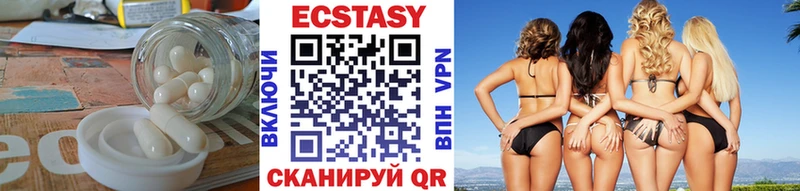 ЭКСТАЗИ диски  где купить наркоту  Екатеринбург 