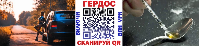 где купить наркоту ссылка на мегу ГЕРОИН герыч Екатеринбург