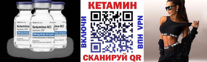 КЕТАМИН VHQ  Екатеринбург 