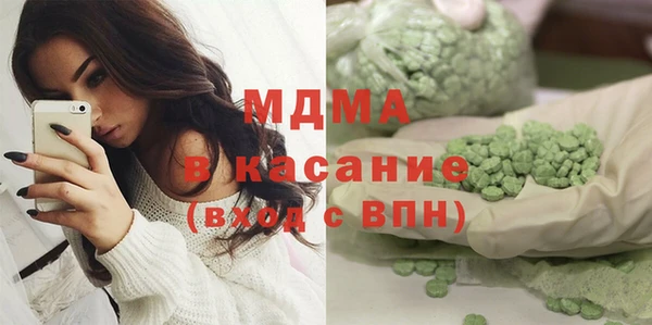 соль ск Бронницы