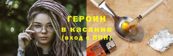 соль ск Бронницы