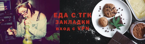 дистиллят марихуана Бугульма