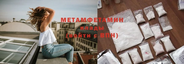 меф Бородино