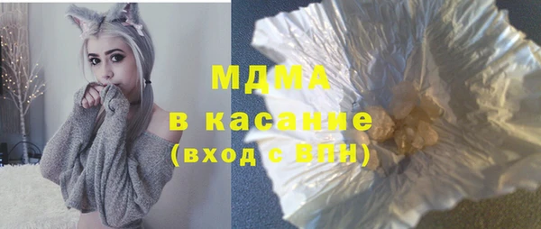 меф Бородино