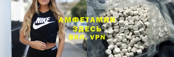 дистиллят марихуана Бугульма