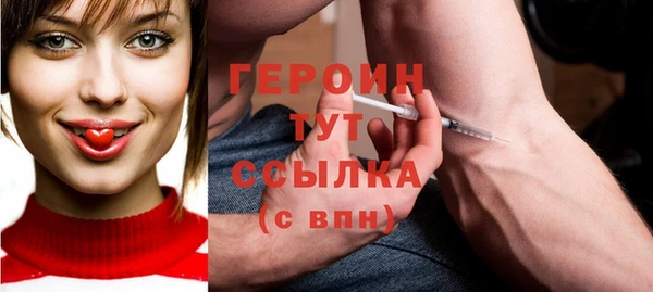 соль ск Бронницы