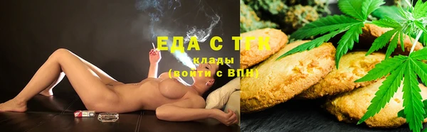 соль ск Бронницы