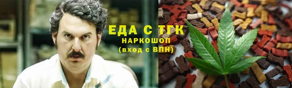 дистиллят марихуана Бугульма