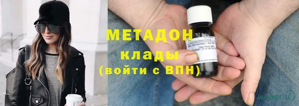 меф Бородино