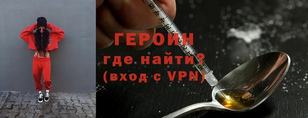 меф Бородино
