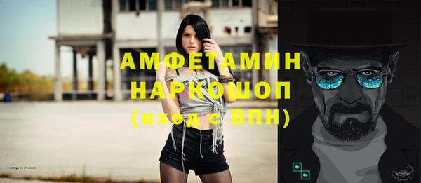дистиллят марихуана Бугульма