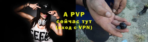 меф Бородино