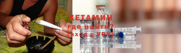 меф Бородино