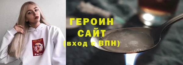 дистиллят марихуана Бугульма