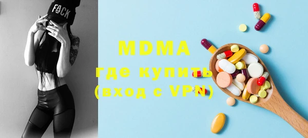 дистиллят марихуана Бугульма