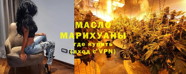 соль ск Бронницы