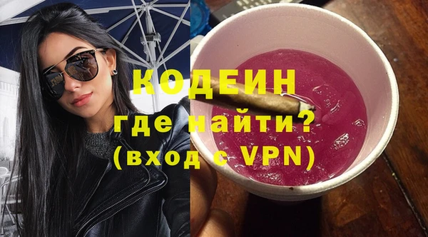 меф Бородино