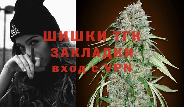 меф Бородино