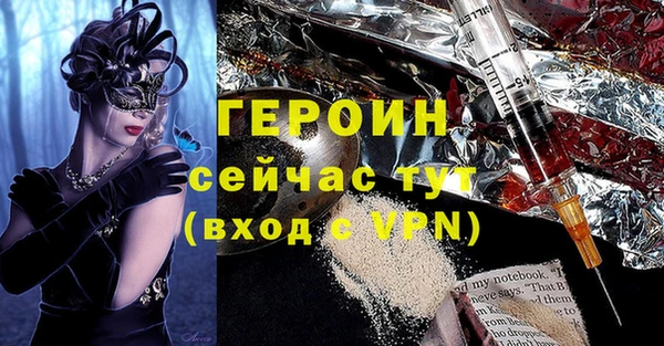 соль ск Бронницы