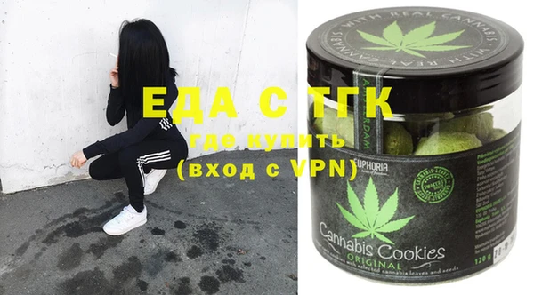 дистиллят марихуана Бугульма
