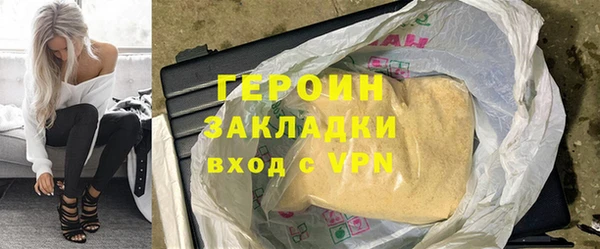 дистиллят марихуана Бугульма