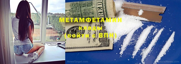 меф Бородино