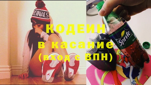 дистиллят марихуана Бугульма
