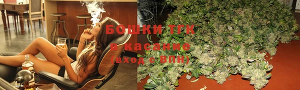 дистиллят марихуана Бугульма