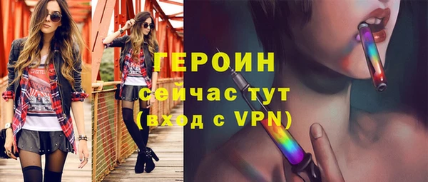 соль ск Бронницы