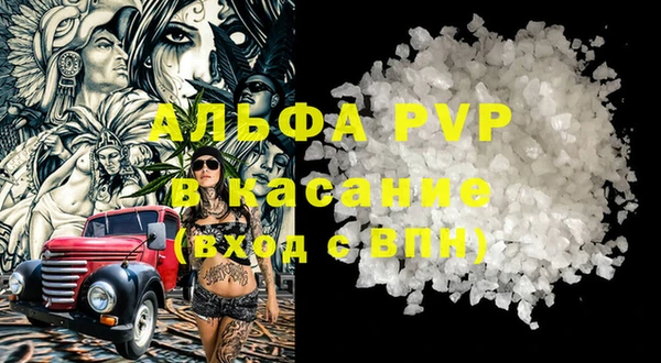 соль ск Бронницы