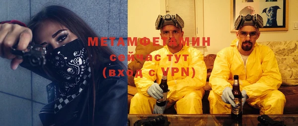 соль ск Бронницы