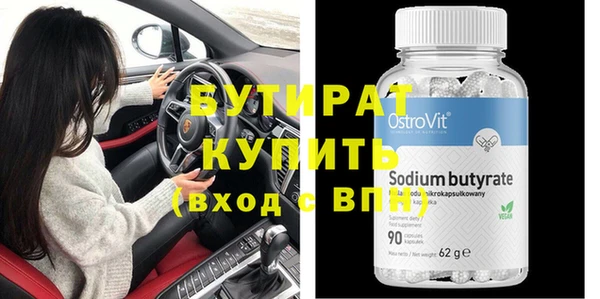 меф Бородино