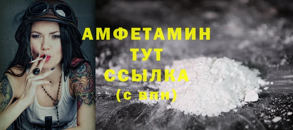 дистиллят марихуана Бугульма