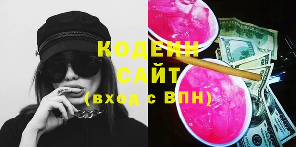 соль ск Бронницы