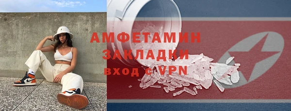 дистиллят марихуана Бугульма