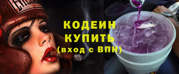 меф Бородино
