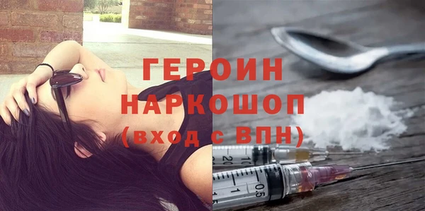 дистиллят марихуана Бугульма