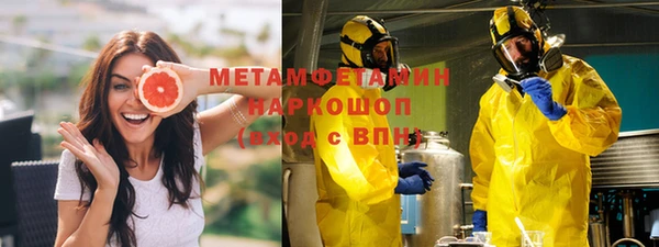 меф Бородино