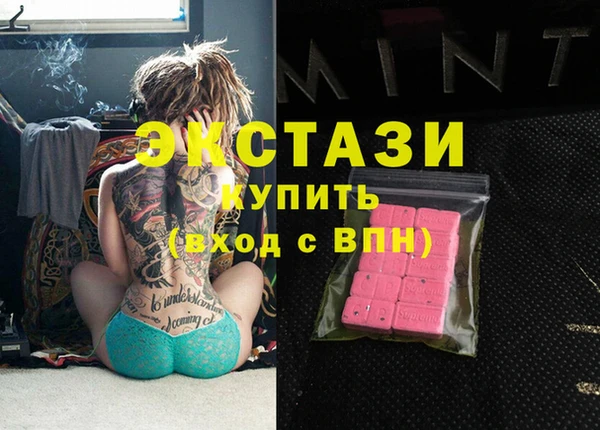 дистиллят марихуана Бугульма