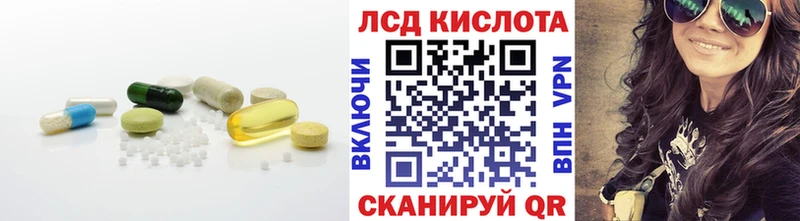 Лсд 25 экстази кислота Екатеринбург