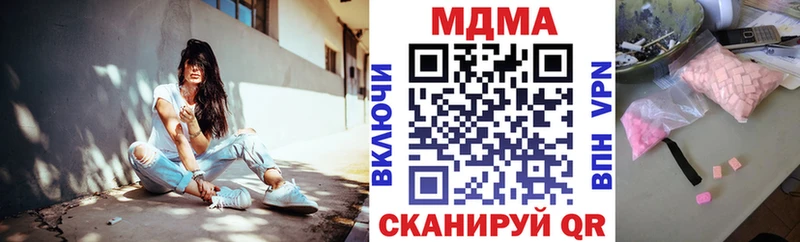 дарнет шоп  Екатеринбург  МДМА VHQ 