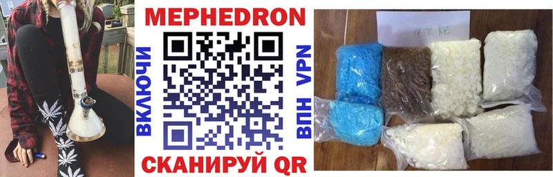 гидра как зайти  нарко площадка официальный сайт  Меф мука  Екатеринбург 