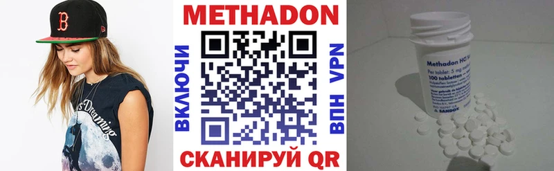 МЕТАДОН мёд  Екатеринбург 