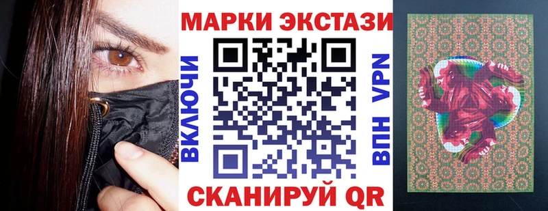 Наркотические марки 1,5мг  Екатеринбург 