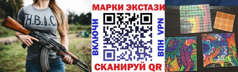 Марки NBOMe 1,8мг Екатеринбург